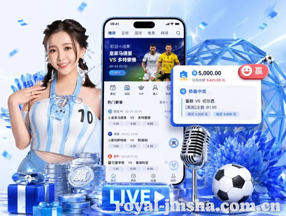 <strong>金沙娱乐</strong>App 功能预览